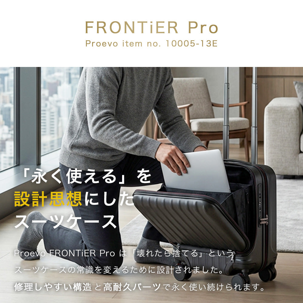 Proevo FRONTiER Pro SSサイズ 34L | 10005E – 旅箱-tavivako- 公式
