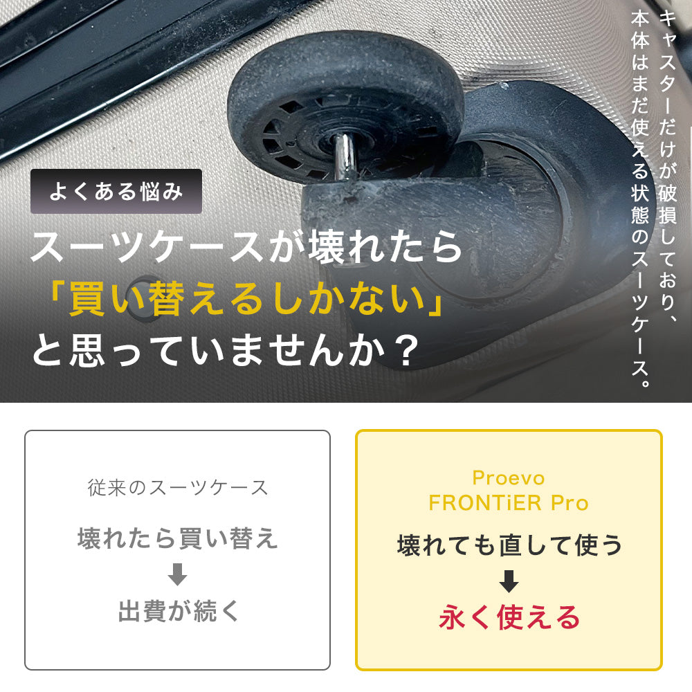 Proevo FRONTiER Pro S-MAXサイズ 40L | 10006E