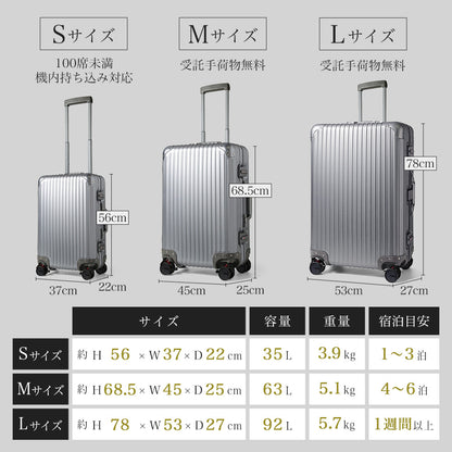 【予約販売】Proevo ALUMO Mサイズ(5～7泊対応) | 30002E