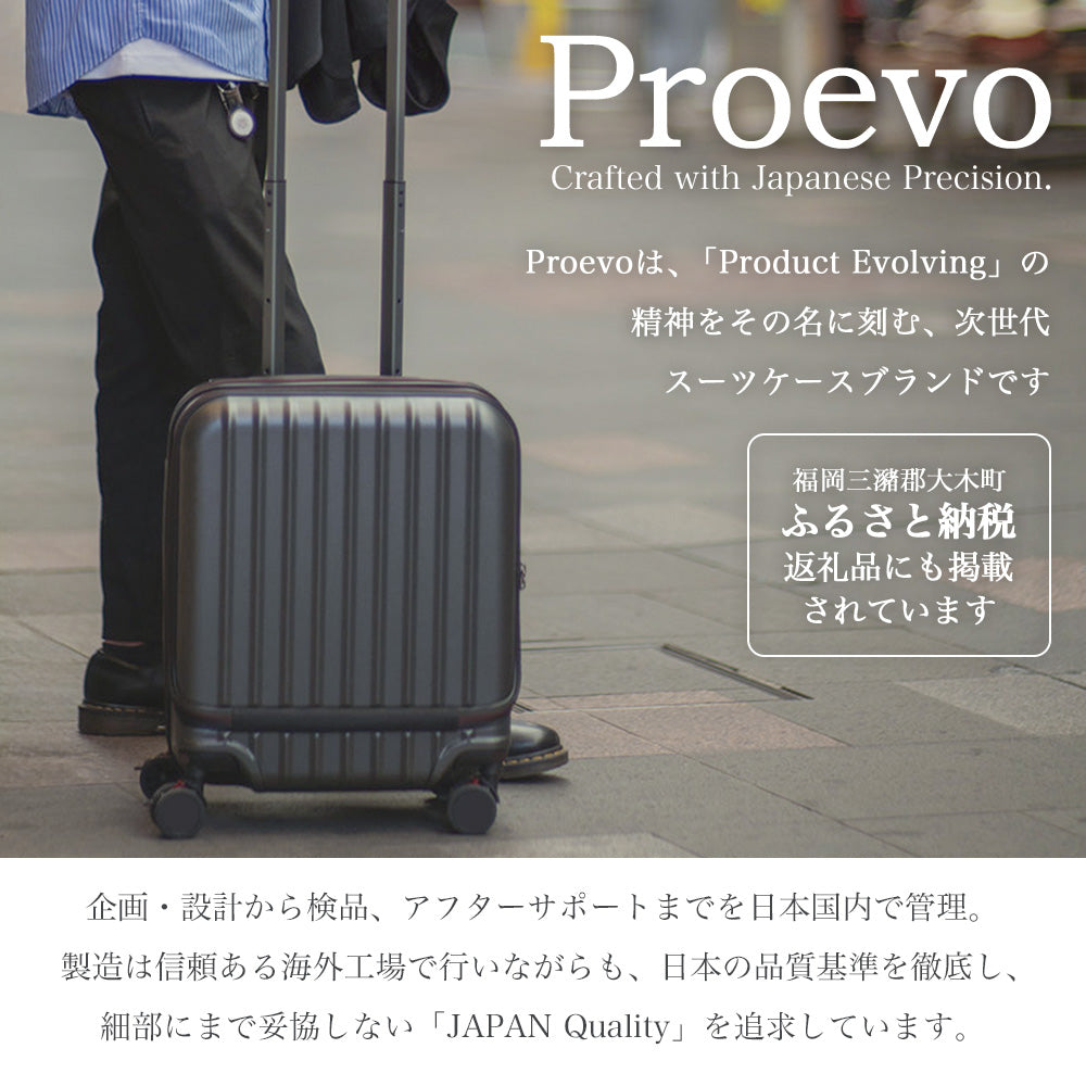Proevo FRONTiER Pro S-MAXサイズ 40L | 10006E