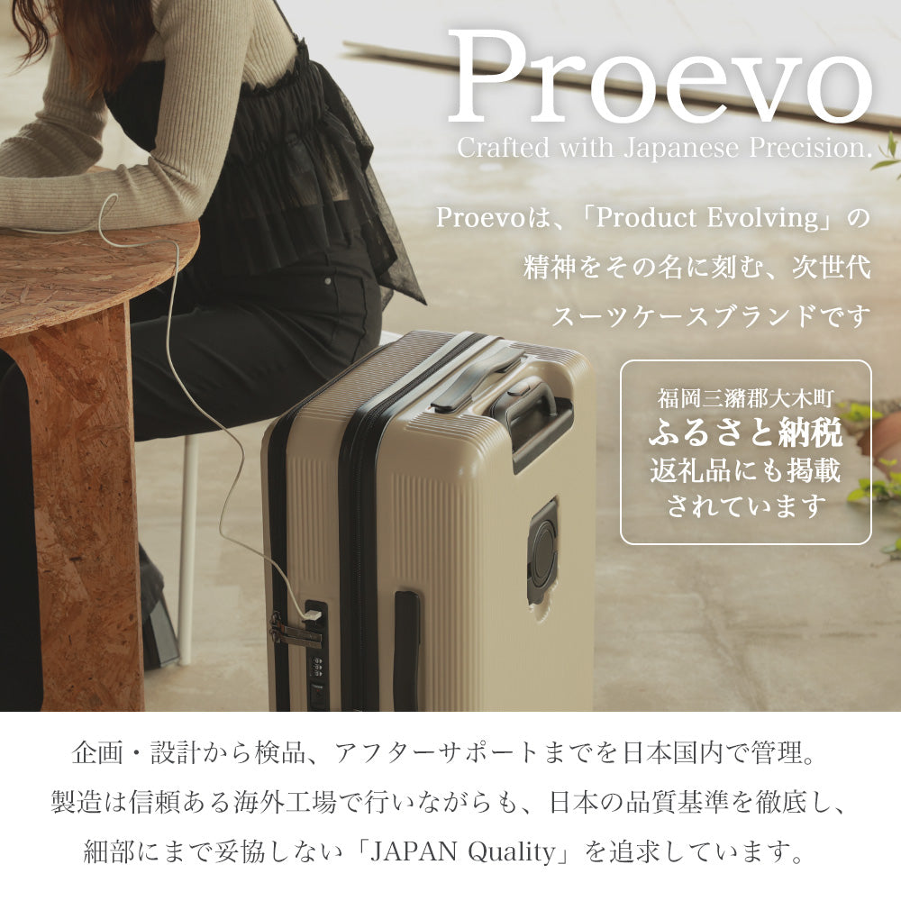 公式】プロエボ フロントオープン スーツケース Sサイズ 34L 機内