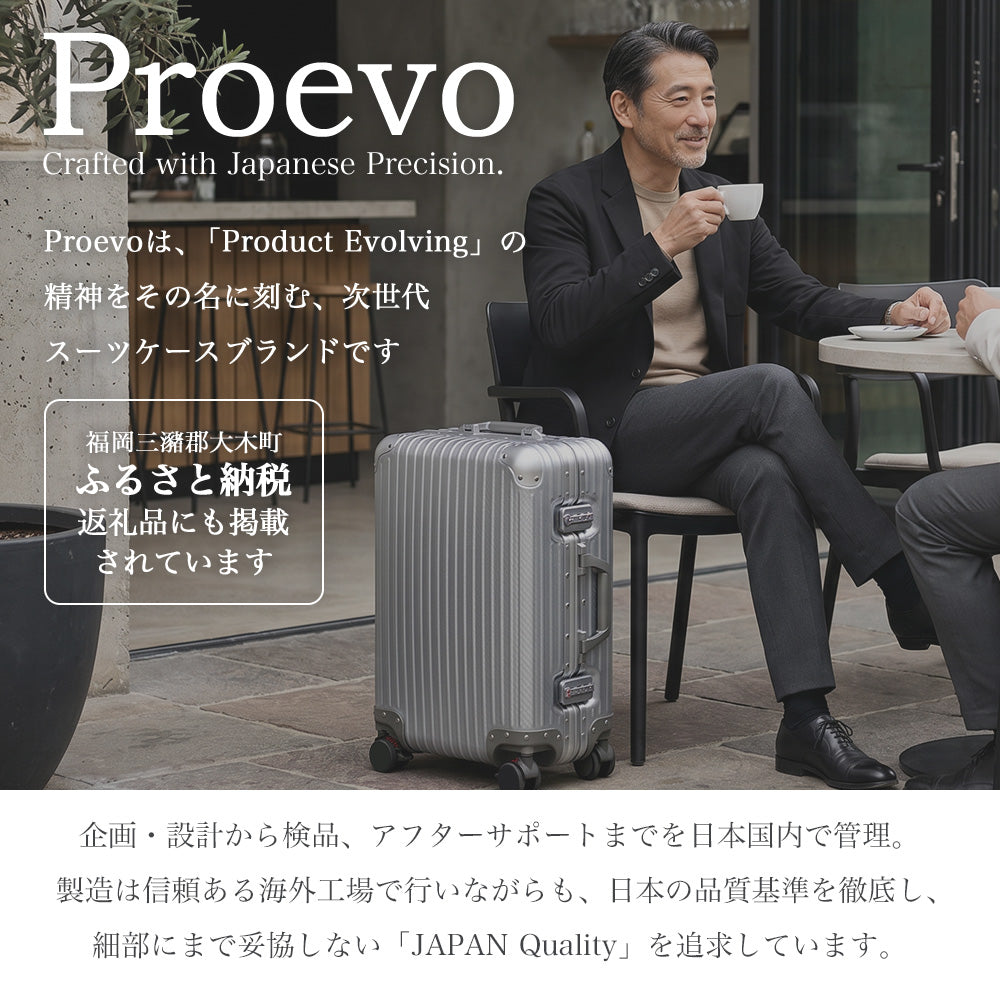 【予約販売】Proevo ALUMO Mサイズ(5～7泊対応) | 30002E