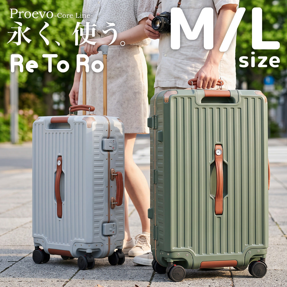 【予約販売】Proevo ReToRo Lサイズ(1週間前後対応) | 14003E