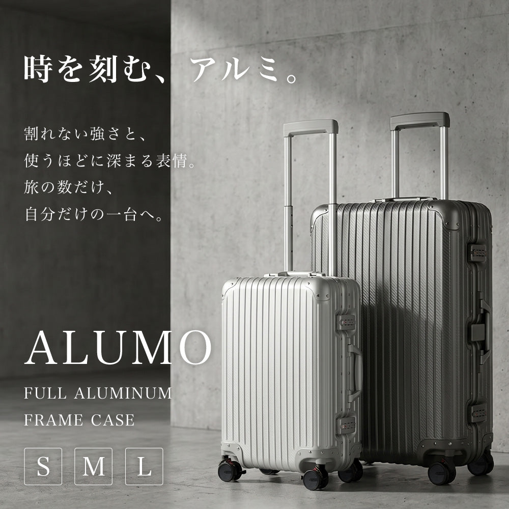 【予約販売】Proevo ALUMO Mサイズ(5～7泊対応) | 30002E