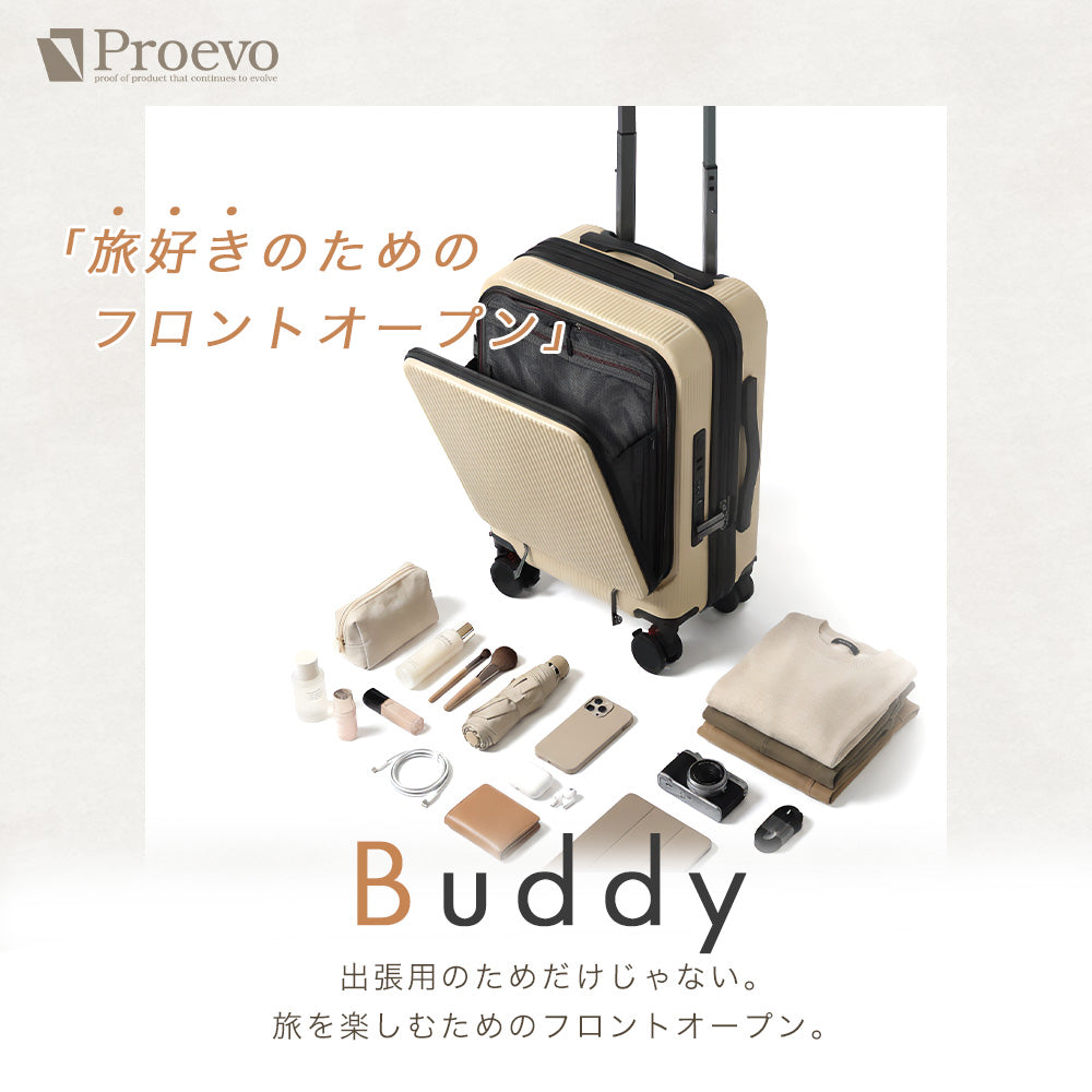 公式】プロエボ フロントオープン スーツケース Sサイズ 34L 機内