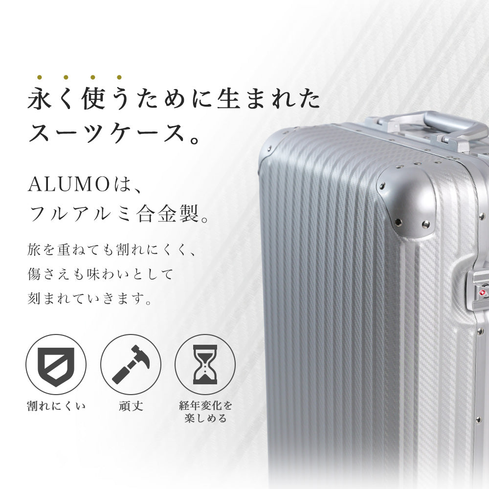 【予約販売】Proevo ALUMO Mサイズ(5～7泊対応) | 30002E