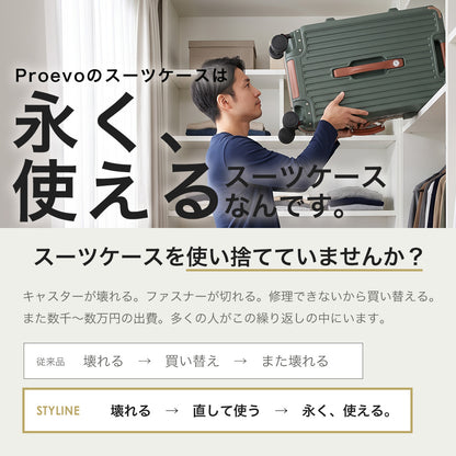 【予約販売】Proevo ReToRo Lサイズ(1週間前後対応) | 14003E