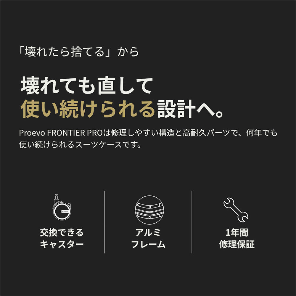 【予約販売】Proevo ReToRo Lサイズ(1週間前後対応) | 14003E