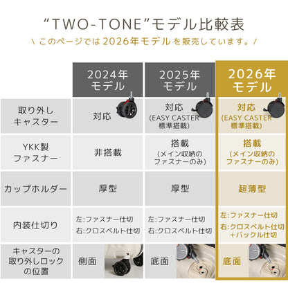 Proevo TWO-TONE Sサイズ(1～3泊対応) | 10002G【2026年モデル】