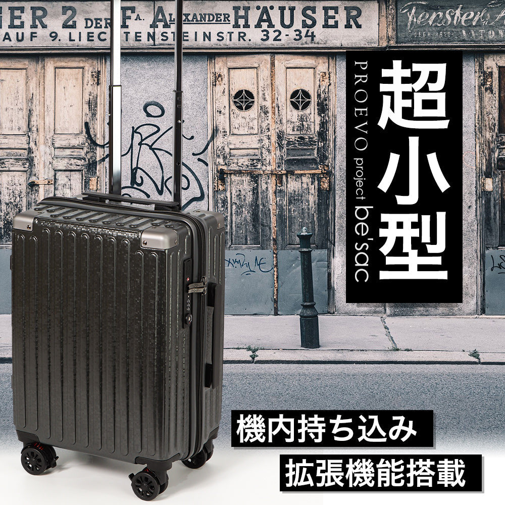 【outlets】シークレットエキスパンド SSサイズ(1～2泊対応) | 10011