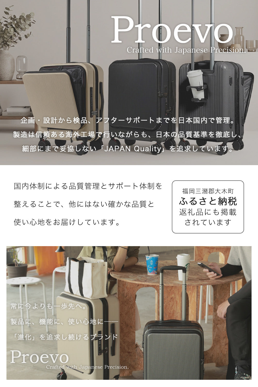 公式】プロエボ フロントオープン スーツケース Sサイズ 34L 機内