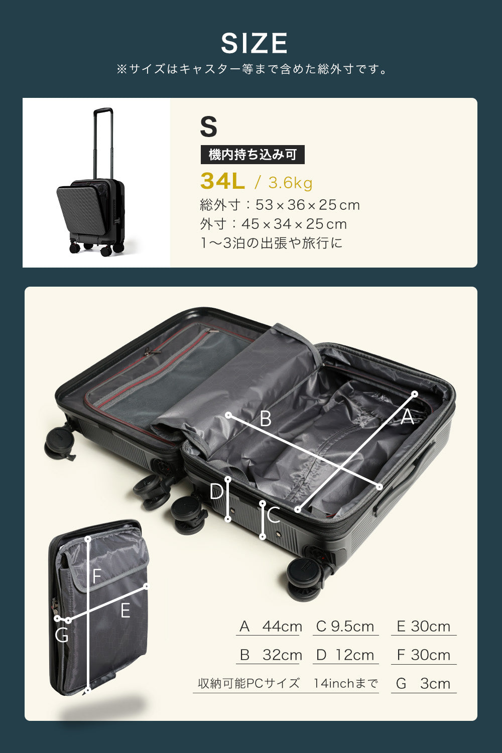 公式】プロエボ フロントオープン スーツケース Sサイズ 34L 機内