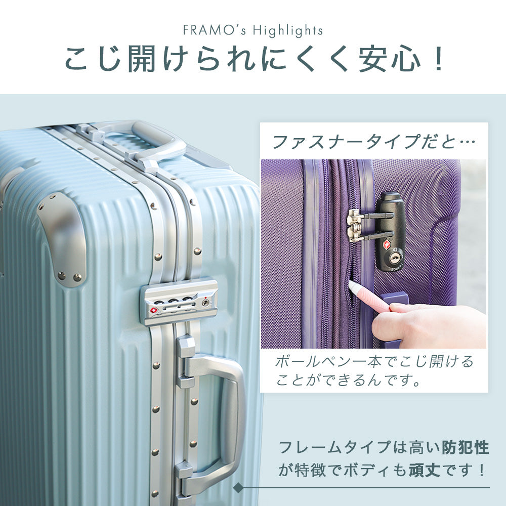 Proevo FRAMO Sサイズ(1～3泊対応) | 12001E【2025年モデル】