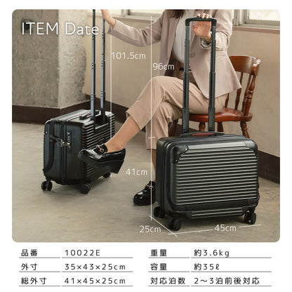 【早期予約特典あり！】横型 フロントオープン Sサイズ(1～3泊対応) | 10022E