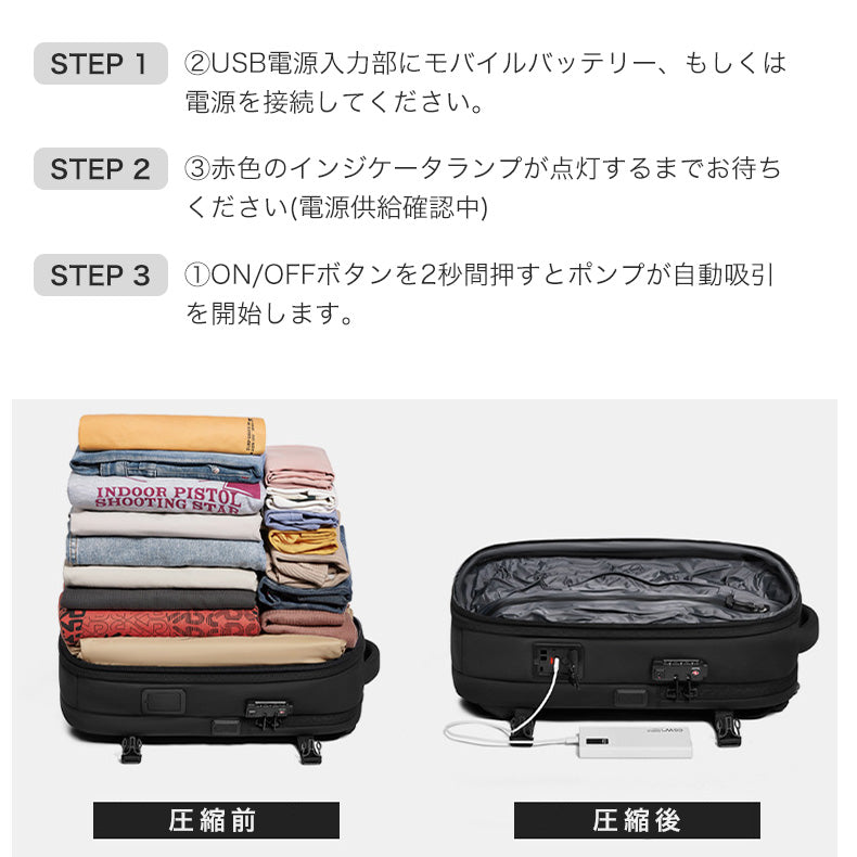 AiRLess 真空圧縮機能内蔵バックパック | bp0002