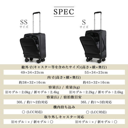Proevo Airlo Sサイズ(1～3泊対応) | 20040E
