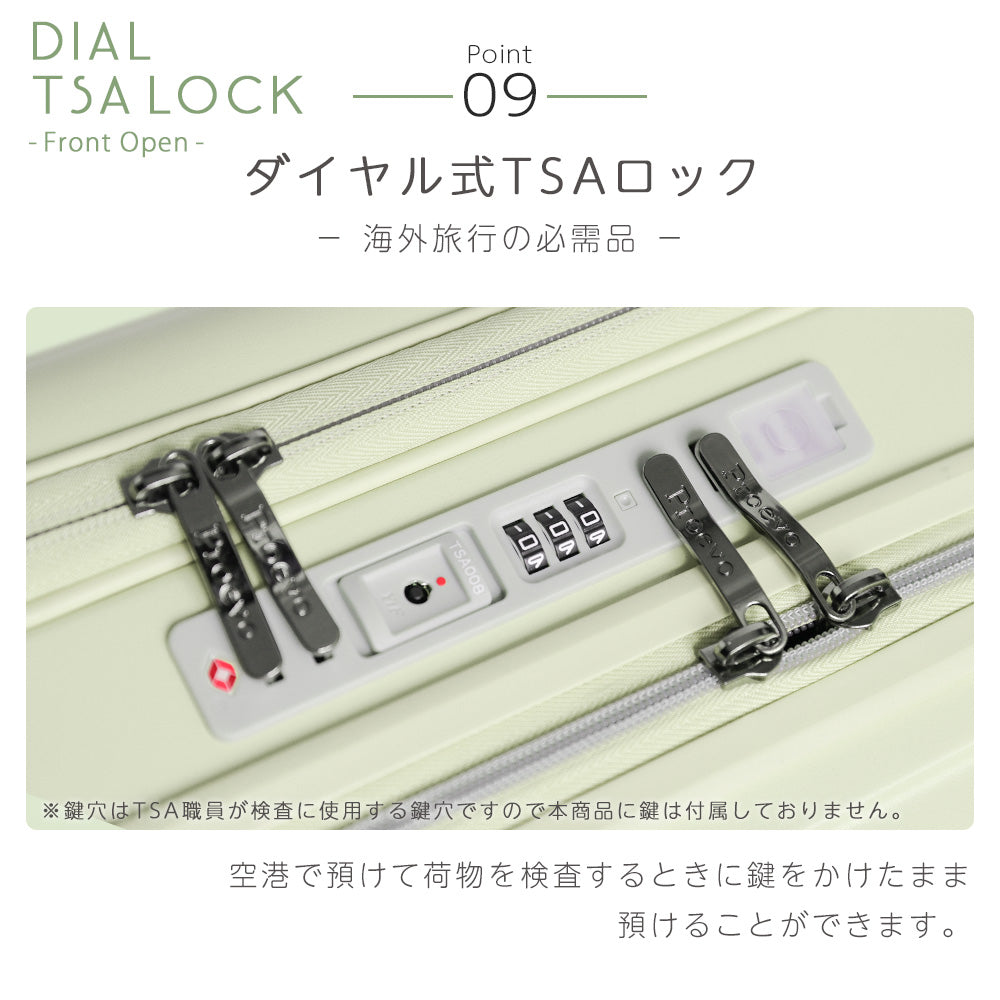 【outlets】フロントオープン S-MAXサイズ(2～4泊対応) | 10006S