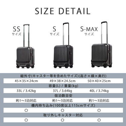 【outlets】フロントオープン SSサイズ(1～2泊対応) | 10005S