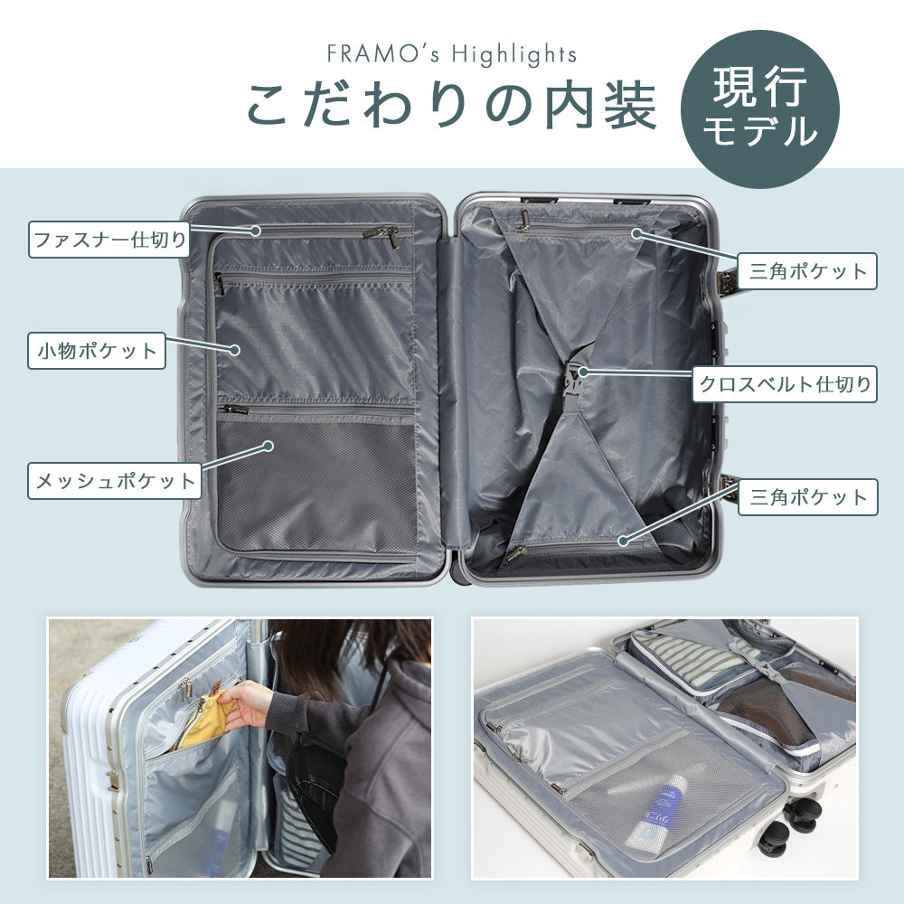 Proevo｜フレームキャリー Sサイズ(1～3泊対応) | 12001E – 旅箱