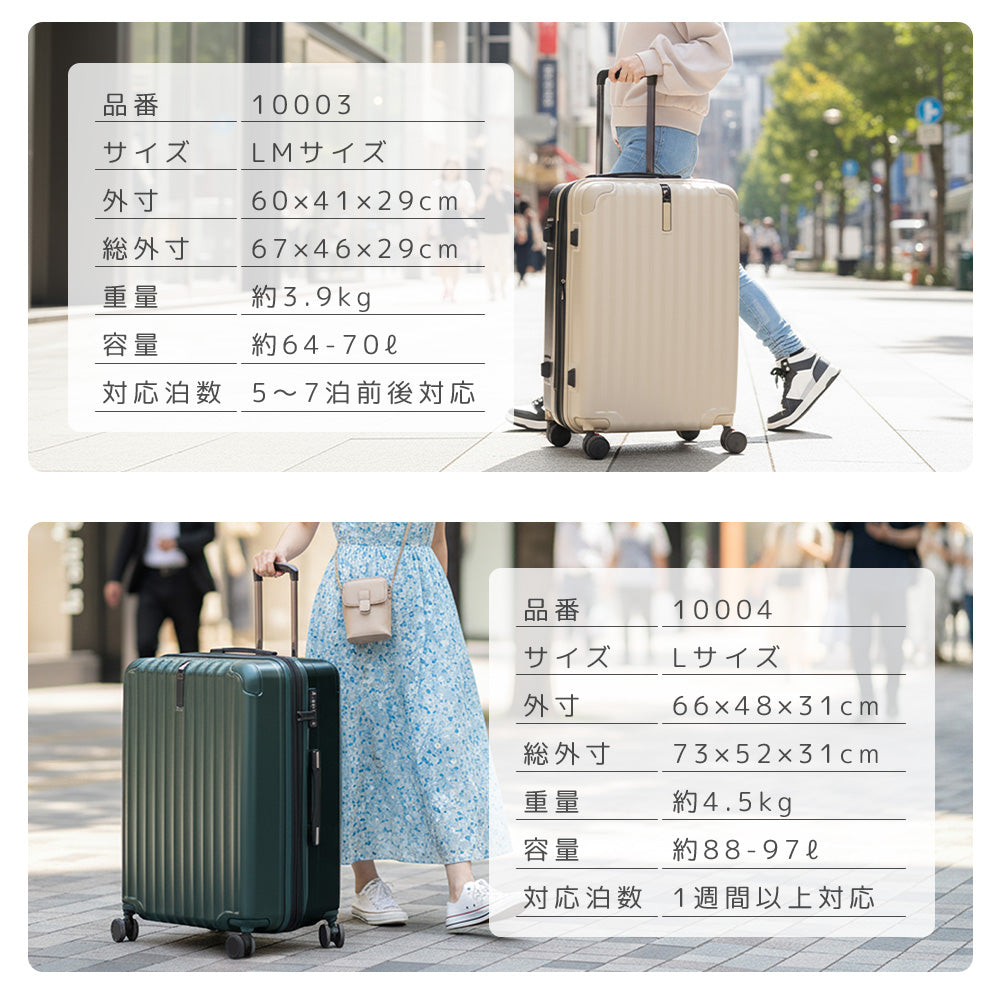 【公式ショップ限定早期予約特典あり！】Proevo TWO-TONE LMサイズ(4～6泊対応) | 10003G