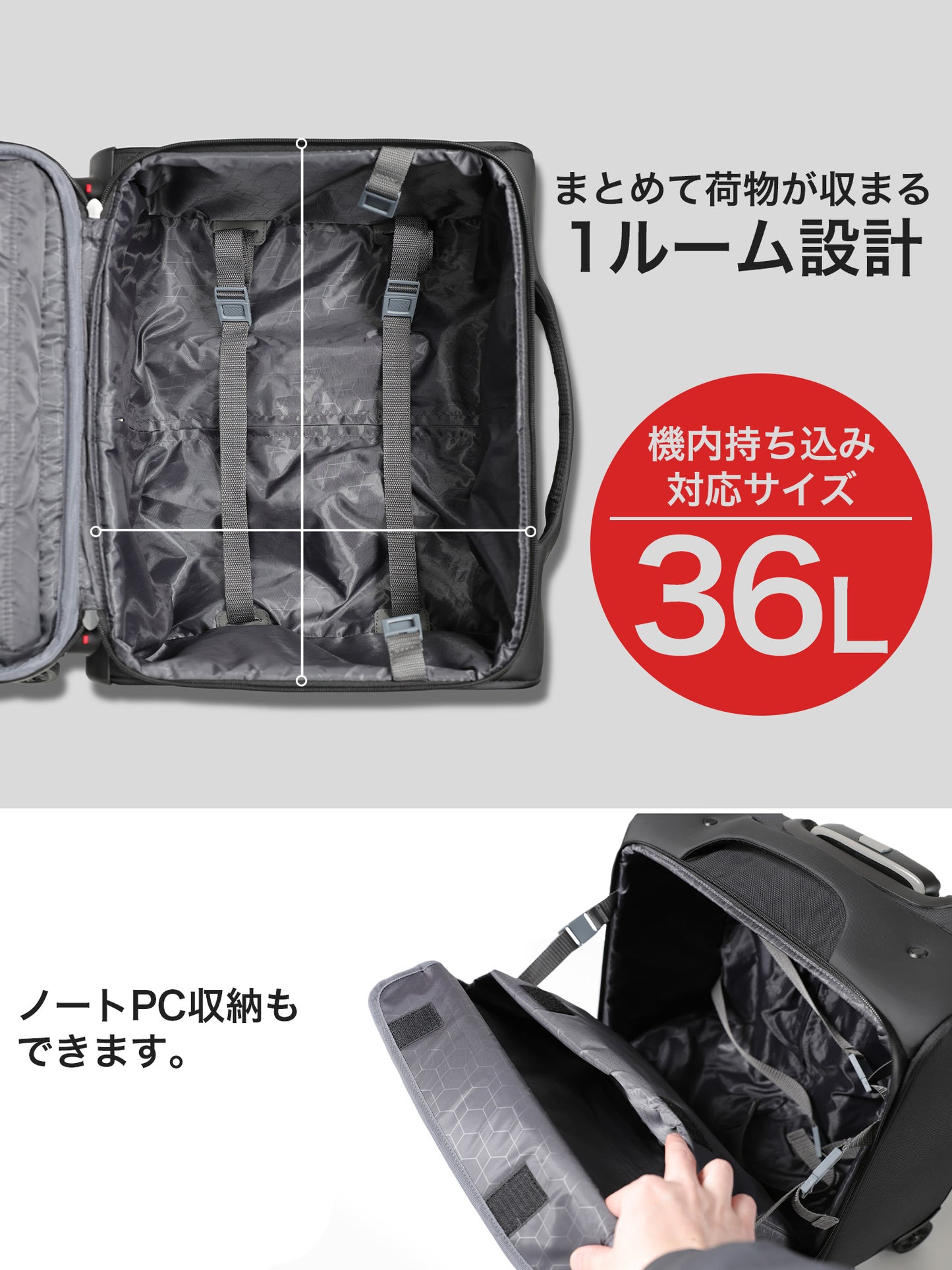 【公式ショップ限定早期予約特典あり！】超軽量 横型ソフトキャリー Sサイズ(1～3泊対応) | 20050E