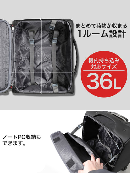 【公式ショップ限定早期予約特典あり！】超軽量 横型ソフトキャリー Sサイズ(1～3泊対応) | 20050E