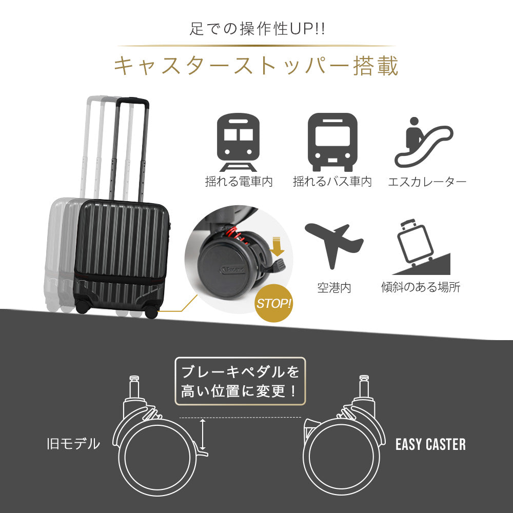 公式】プロエボ フロントオープン スーツケース S-MAXサイズ 40L 機内