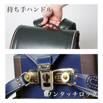 【2デザイン】ランドセル 4Lワイドサイズ | 50010 / 50011