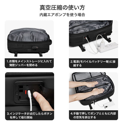 AiRLess 真空圧縮機能内蔵バックパック | bp0002