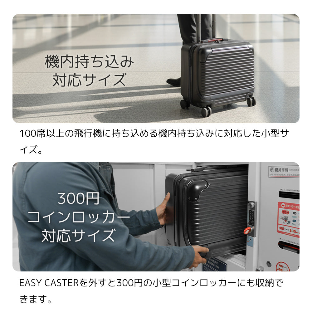 【早期予約特典あり！】横型 フロントオープン Sサイズ(1～3泊対応) | 10022E