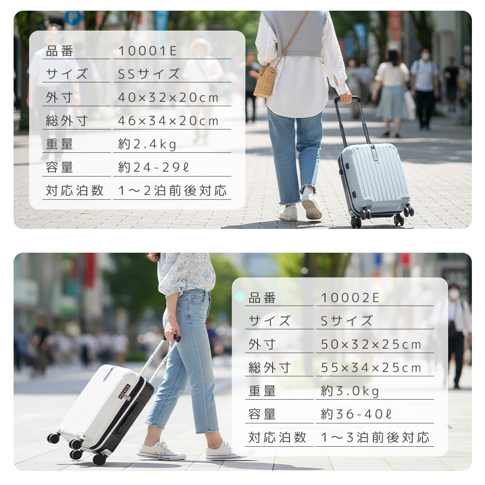 公式】プロエボ スーツケース Lサイズ 88L 1週間以上対応 取り換え式