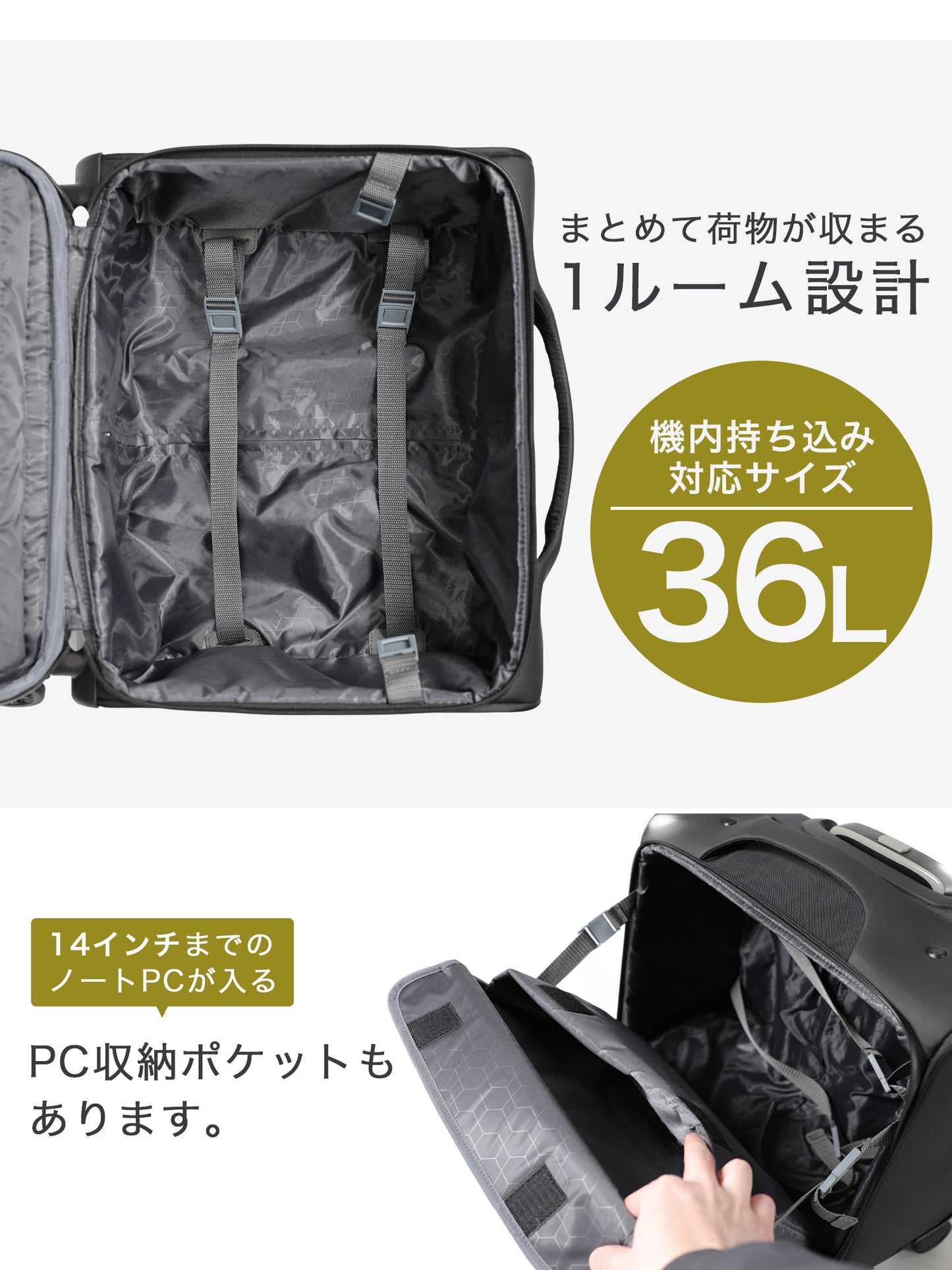 Proevo Airlo Sサイズ(1～3泊対応) | 20050E