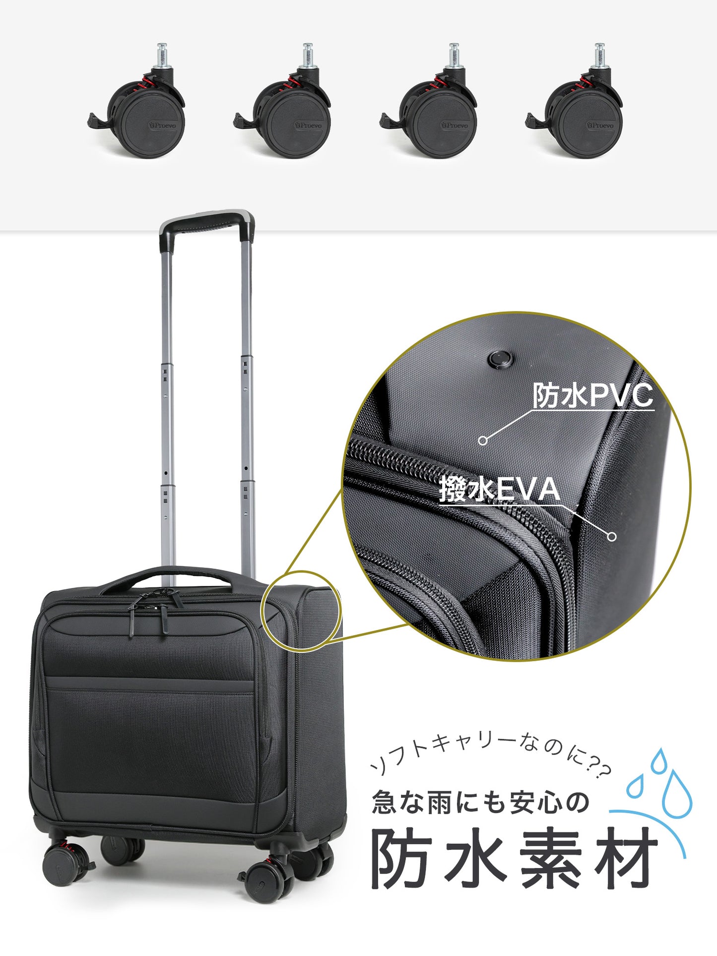 Proevo Airlo Sサイズ(1～3泊対応) | 20050E