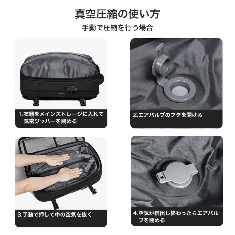 AiRLess 真空圧縮機能内蔵バックパック | bp0002