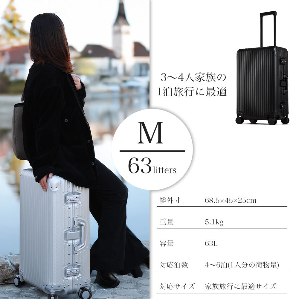 公式】プロエボ フルアルミ スーツケース Mサイズ 63L 5～7泊 取り換え