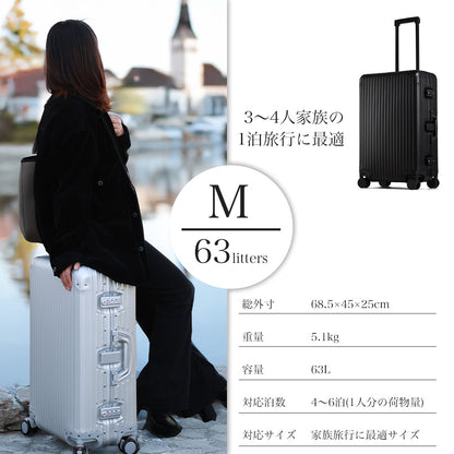 Proevo ALUMO Mサイズ(5～7泊対応) | 30002