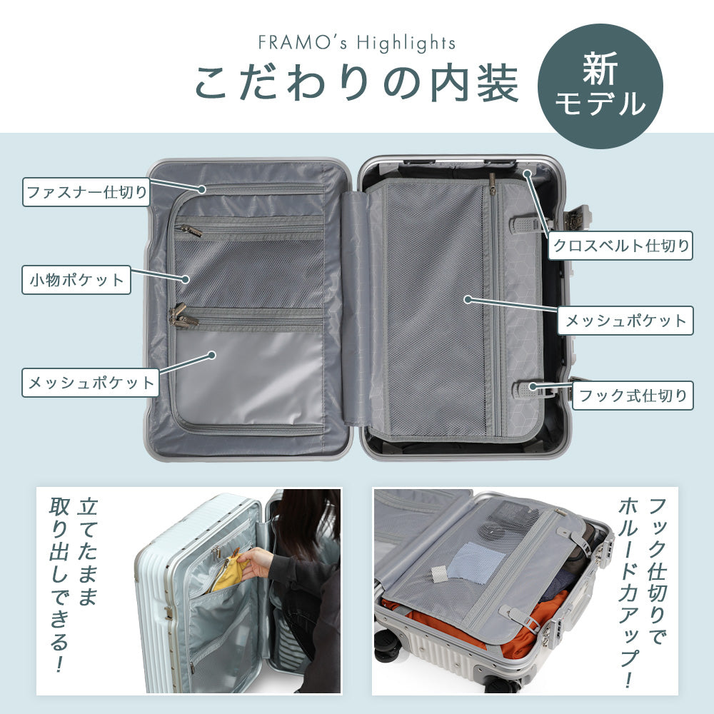 【公式ショップ限定早期予約特典あり！】Proevo FRAMO Sサイズ(1～3泊対応) | 12001G