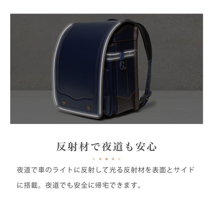 【2デザイン】ランドセル 4Lワイドサイズ | 50010 / 50011