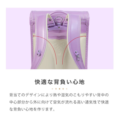 ランドセル 4Lワイドサイズ | 50002