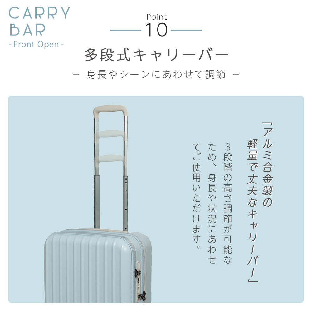 【outlets】フロントオープン S-MAXサイズ(2～4泊対応) | 10006S