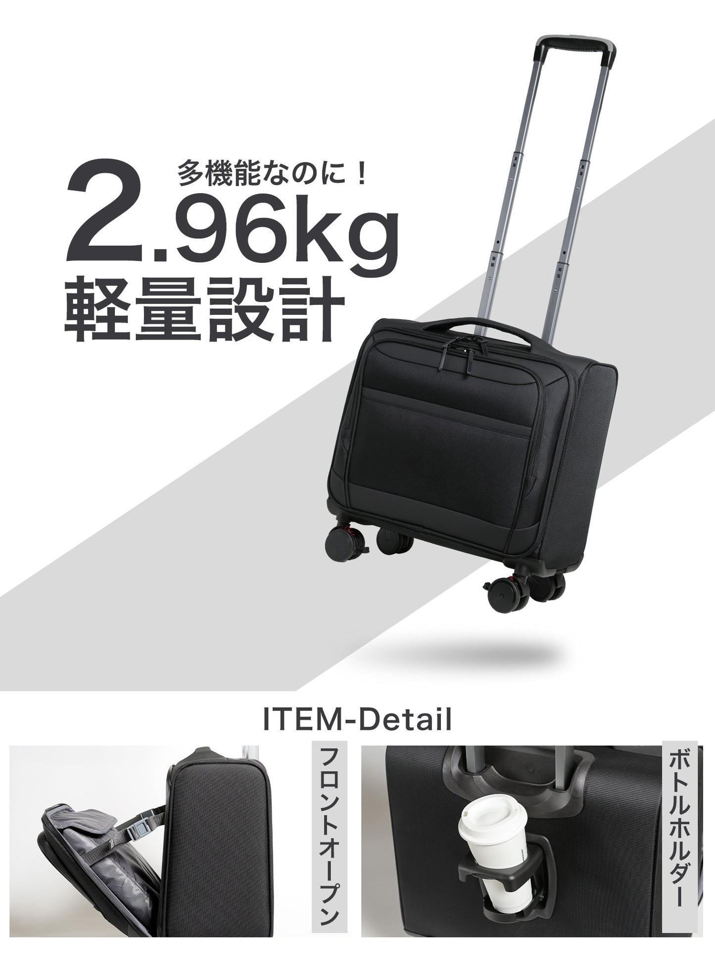 【公式ショップ限定早期予約特典あり！】超軽量 横型ソフトキャリー Sサイズ(1～3泊対応) | 20050E