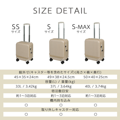 【outlets】フロントオープン S-MAXサイズ(2～4泊対応) | 10006S
