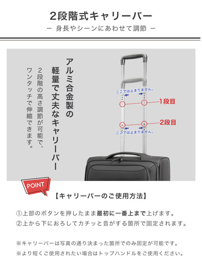 【公式ショップ限定早期予約特典あり！】超軽量 横型ソフトキャリー Sサイズ(1～3泊対応) | 20050E