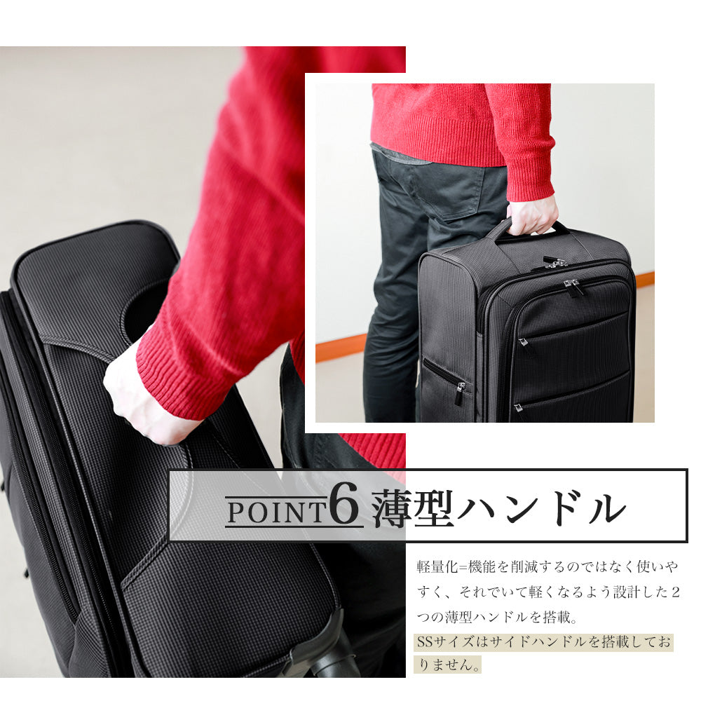 【公式ショップ限定早期予約特典あり！】超軽量 ソフトキャリー SSサイズ(1～2泊対応) | 20039E