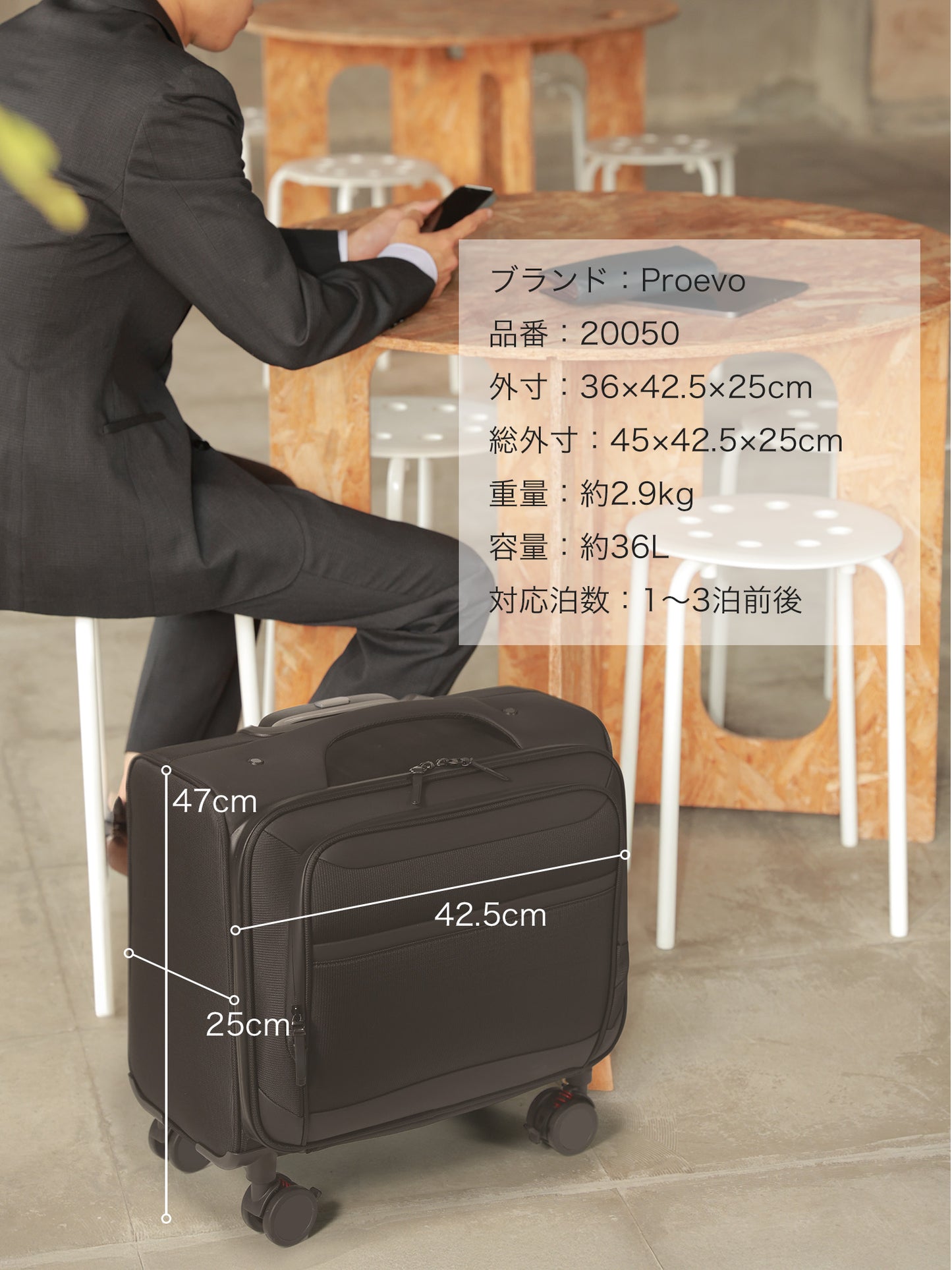 【公式ショップ限定早期予約特典あり！】超軽量 横型ソフトキャリー Sサイズ(1～3泊対応) | 20050E