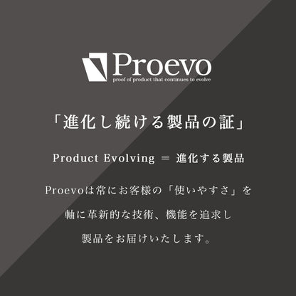 Proevo フロントオープン スクエア SSサイズ / Sサイズ / S-MAXサイズ