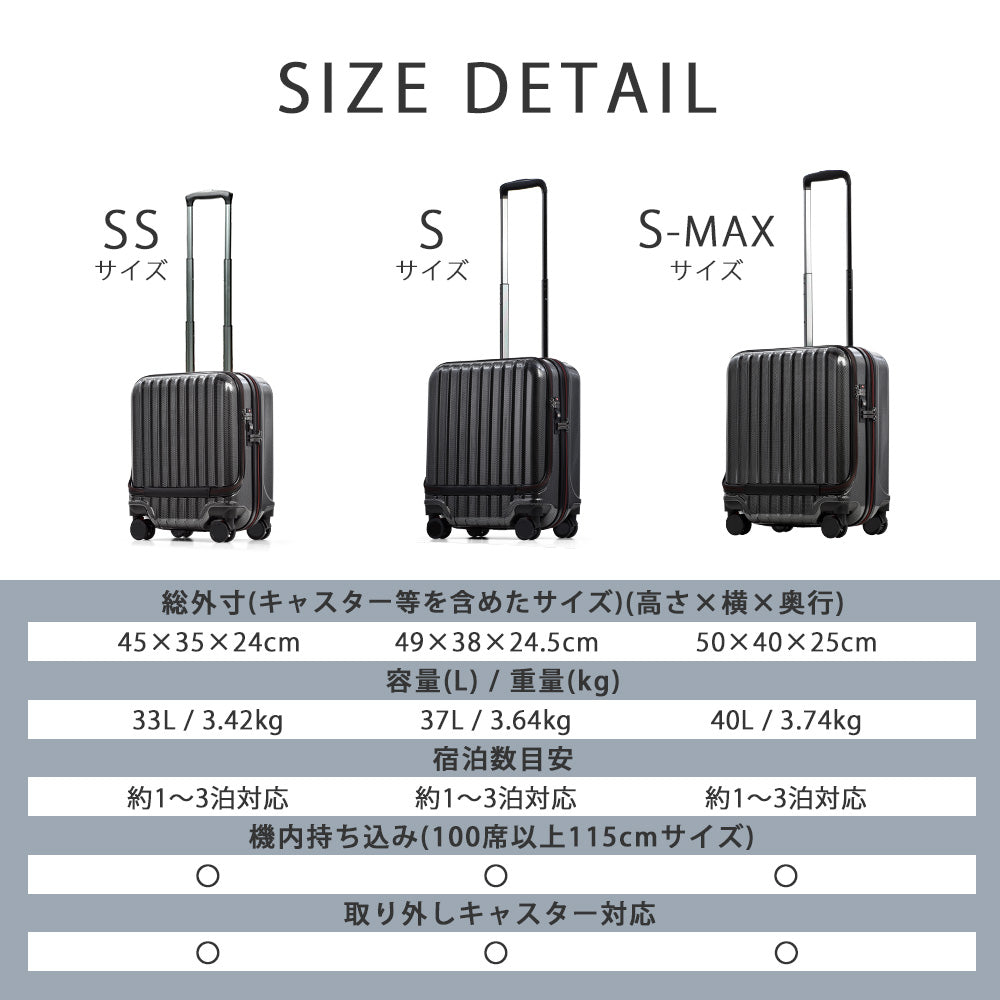 Proevo フロントオープン スーツケース スクエア S-MAXサイズ 40L 機内持ち込み Proevo