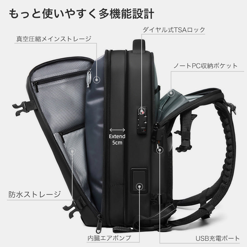 AiRLess 真空圧縮機能内蔵バックパック | bp0002