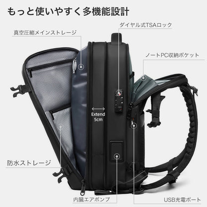 AiRLess 真空圧縮機能内蔵バックパック | bp0002