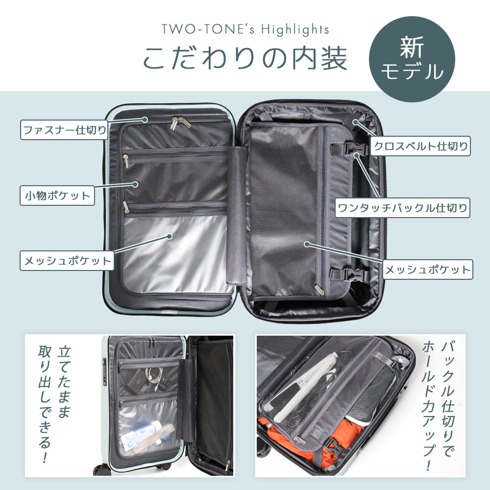 【公式ショップ限定早期予約特典あり！】Proevo TWO-TONE LMサイズ(4～6泊対応) | 10003G